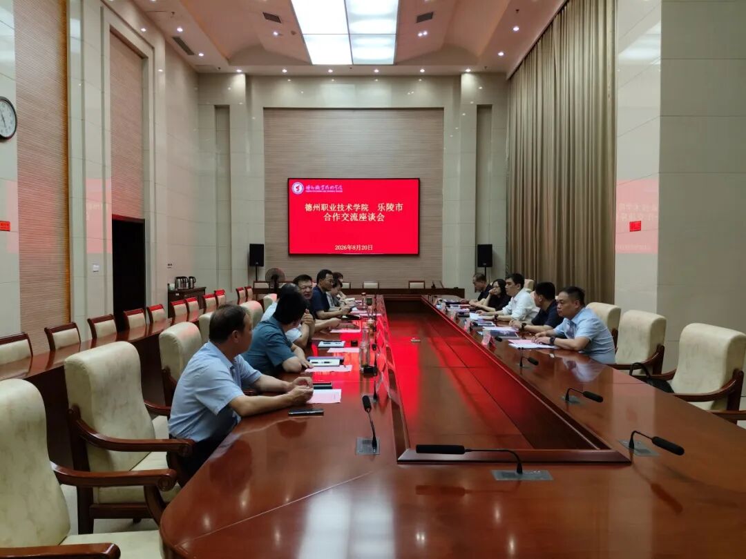 德州职院参编全国《数据标注师岗位要求