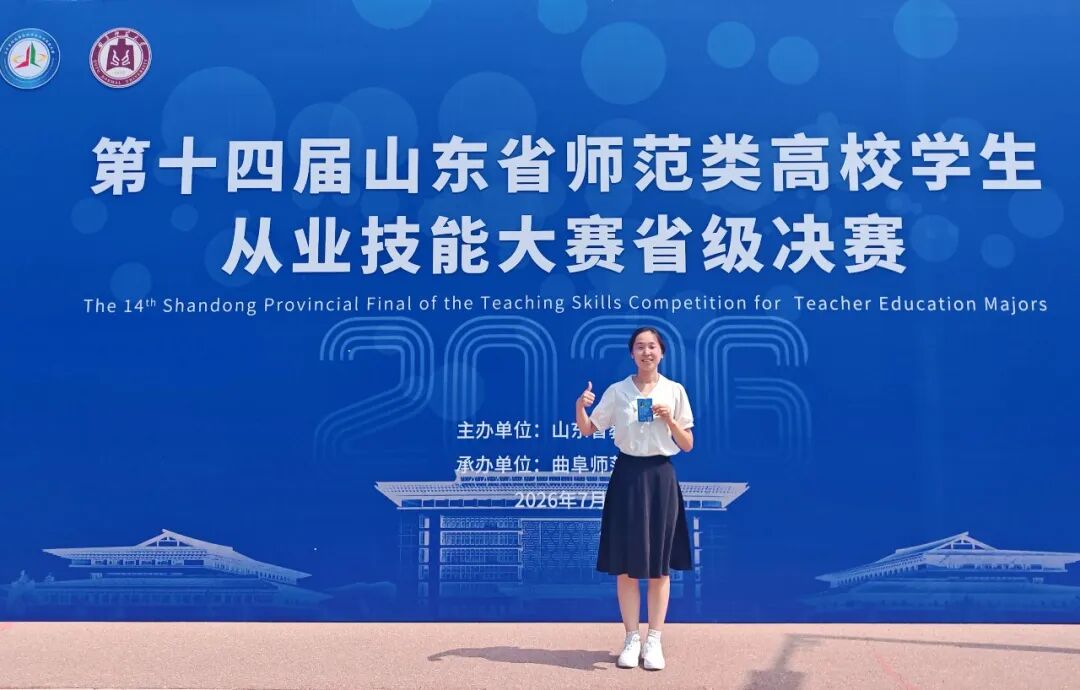 由山东省必赢3003登录官方渠道厅主