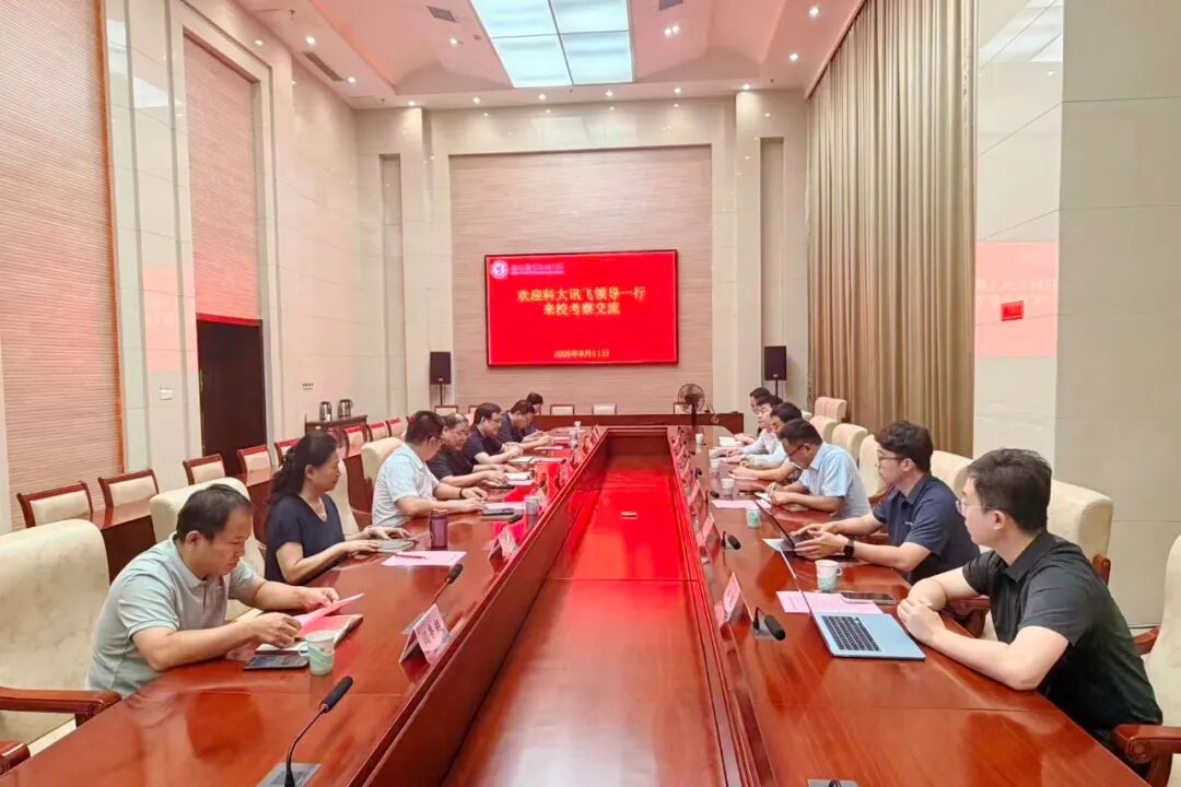 德州职院校领导梁强赴山东商务职业必赢