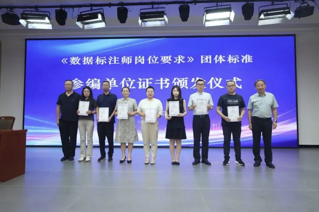 山东星火启智到访德州职院开展校企座谈