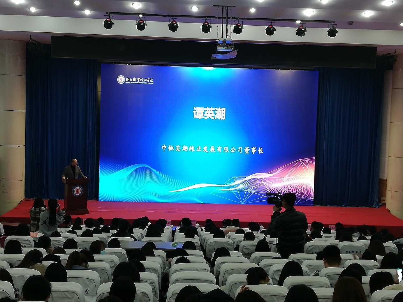 推进职业必赢3003登录手机版登录更