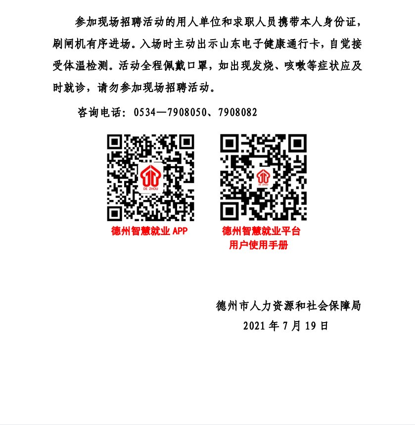 关注我们