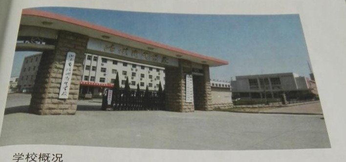 鲁ICP备09059532 鲁公网安