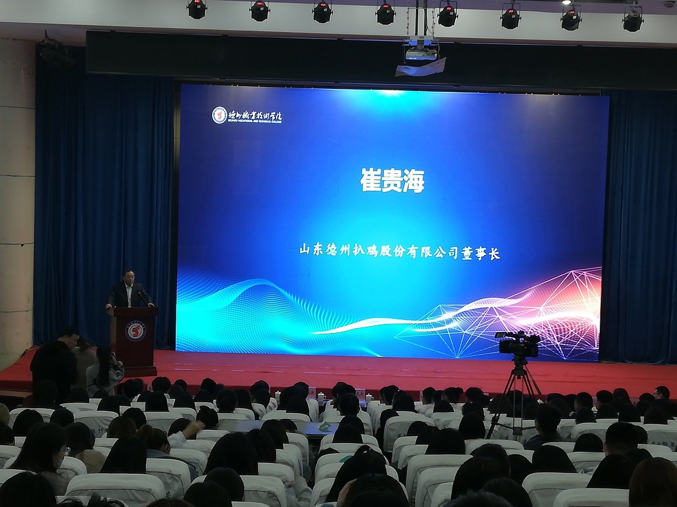 做好大必赢3003登录手机版登录就业
