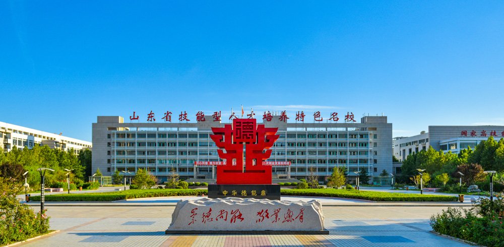 打造我市综合性的职教航母