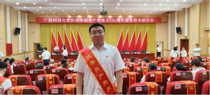 德州职...
