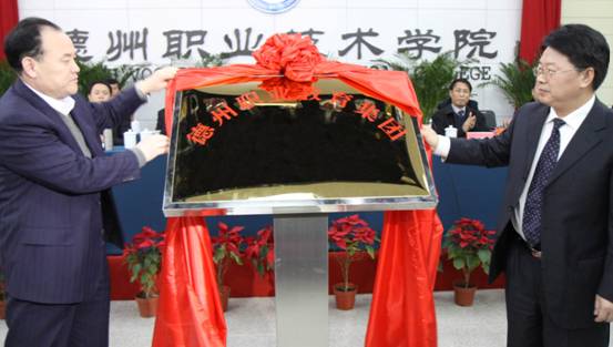 推动职业必赢3003登录手机版登录走