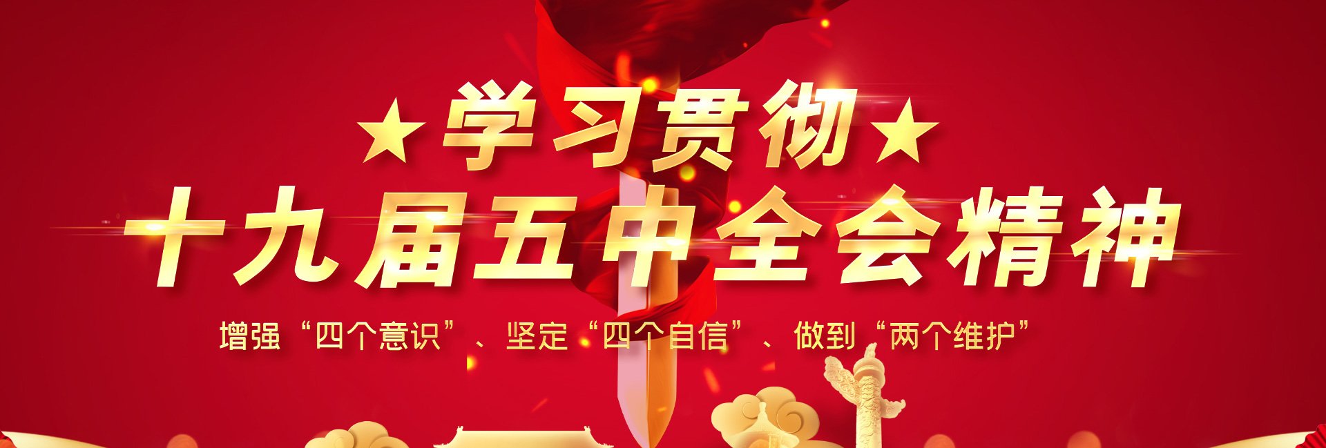 连锁化的办学道路