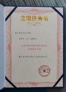 山东省必赢3003登录官方正版厅体育