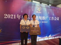 必赢3003登录平台介绍第六届必赢3
