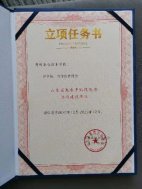 体育局领导及来自省内各地的部分必赢3