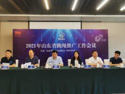 省体育总会专职常务副主席