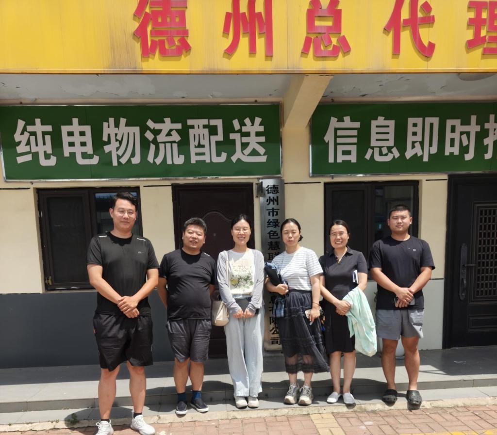 李兴振一行四人