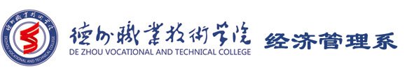 深耕电商赋能乡村 聚力育才助力振兴