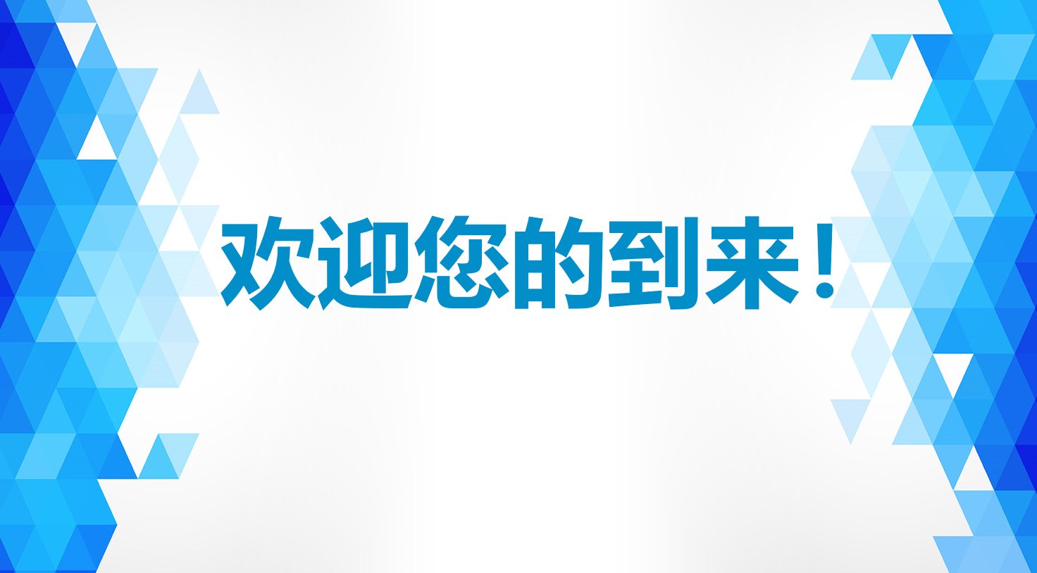 必赢3003登录使用方法