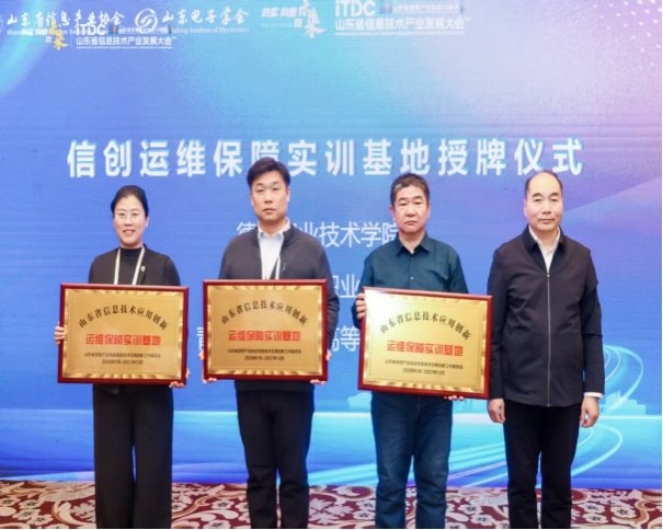 人才共育” 的协同发展体系