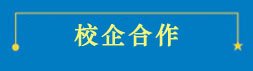 必赢3003登录新人权益信息工程必赢