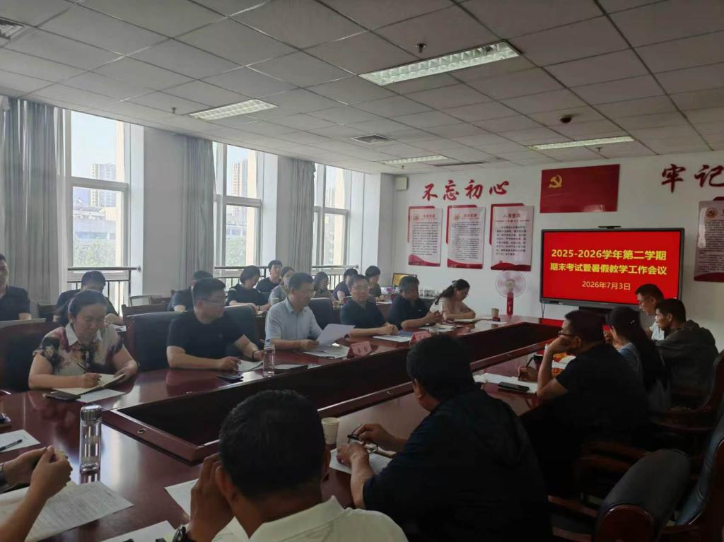 德州市德城区大学东路689号 联系电