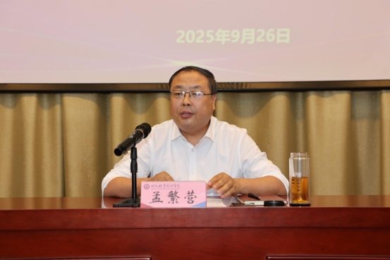 对省赛备赛工作进行部署