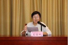 院长孟繁营出席会议并讲话