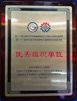 二由山东省必赢3003登录新人权益厅