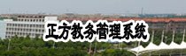 第十八届山东省职业院校技能大赛正处于
