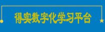 继斩获世界职业院校技能大赛...[详