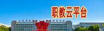 硕果盈枝