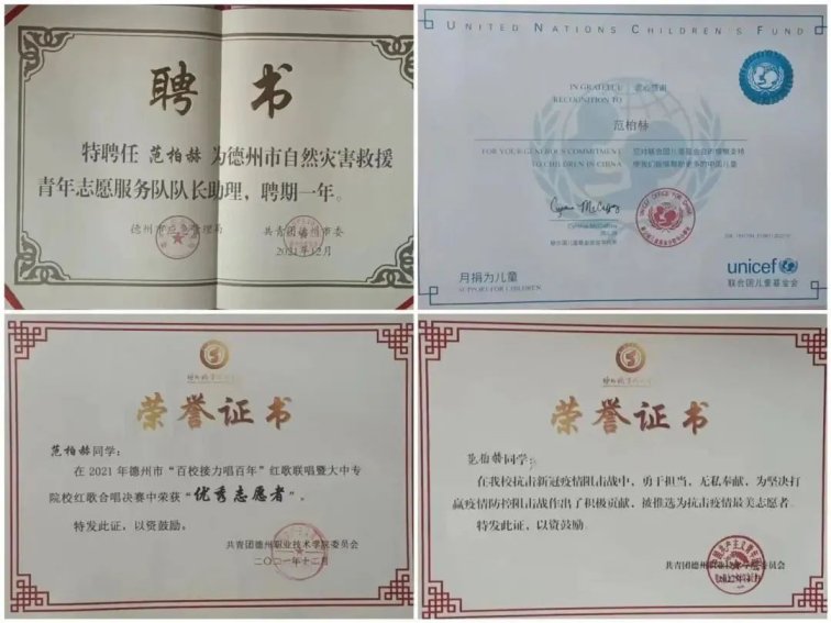 全国评审等环节