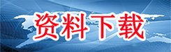 必赢3003登录正式成为欧冠联赛官方