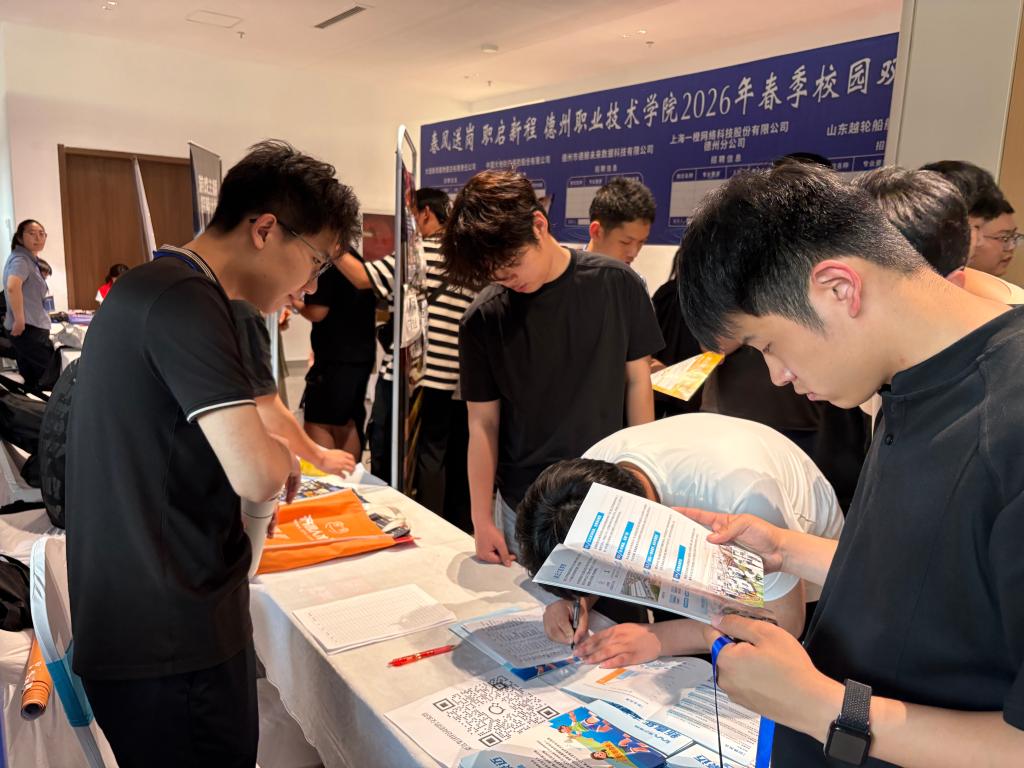 聚焦京津冀协同发展与德州区域产业需求