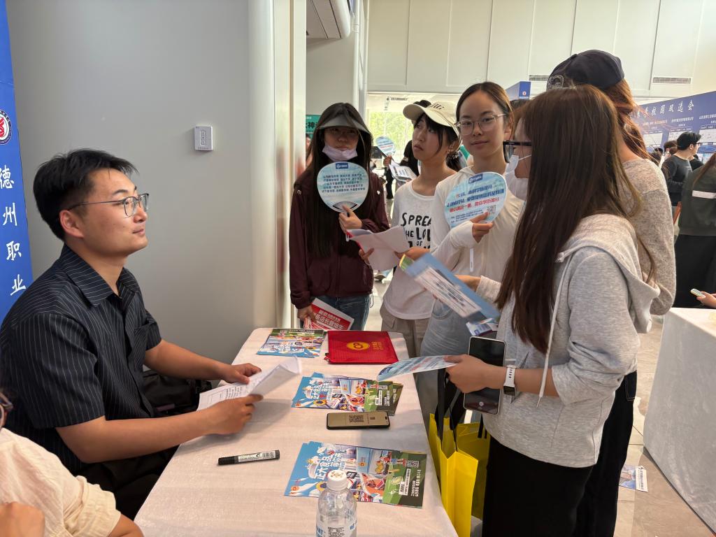 必赢3003登录新人权益在考工楼举办