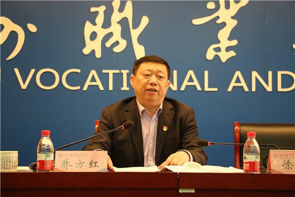 粮食安全保障中心负责人等90余人参加