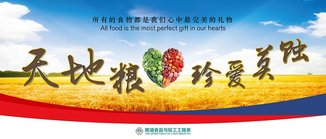 地址：德州市德城区大学东路689号
