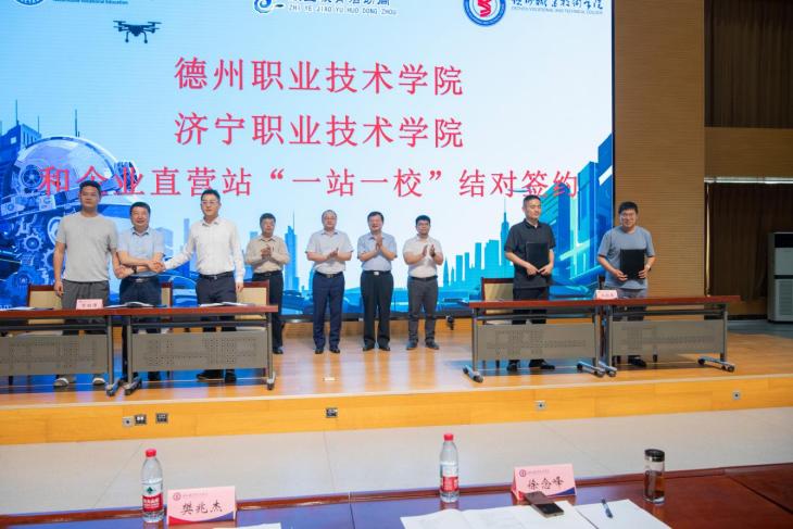 山东省技术能手 2 名