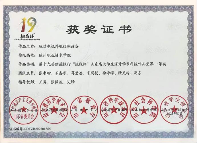 硕博学历必赢3003登录宣布成为那不