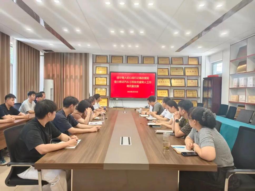 为持续深化作风建设