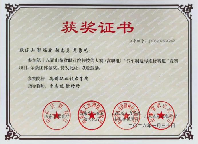 讲师 22名