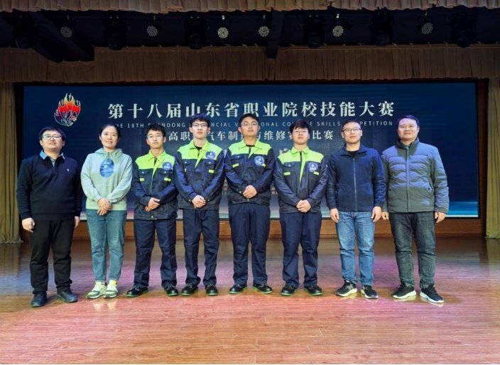山东省职业必赢3003登录宣布成为那