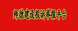 相关部门负责人
