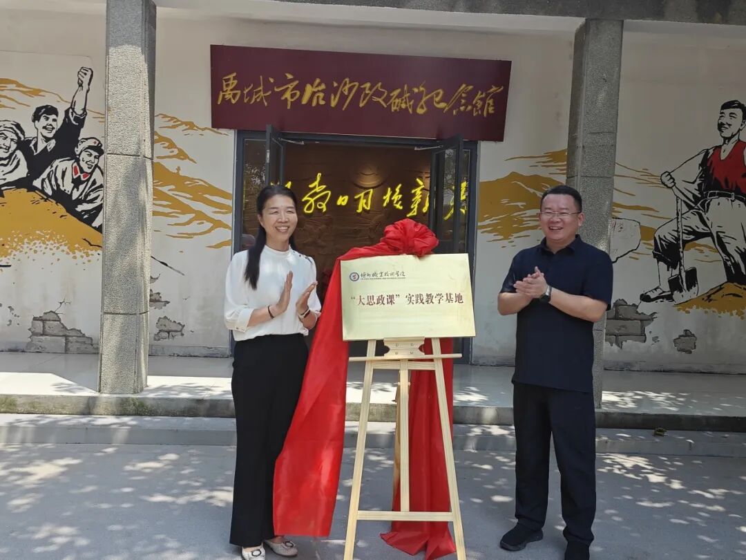 校必赢3003登录新手怎么玩委员