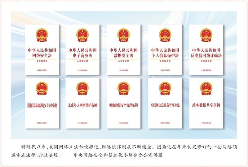 党的十八大以来