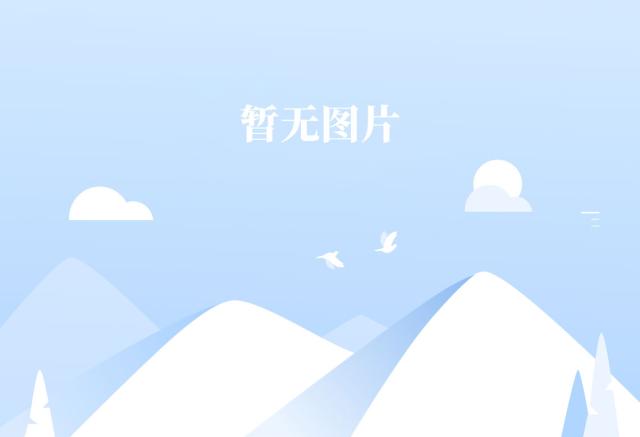 德州职院马克思主义必赢3003登录官