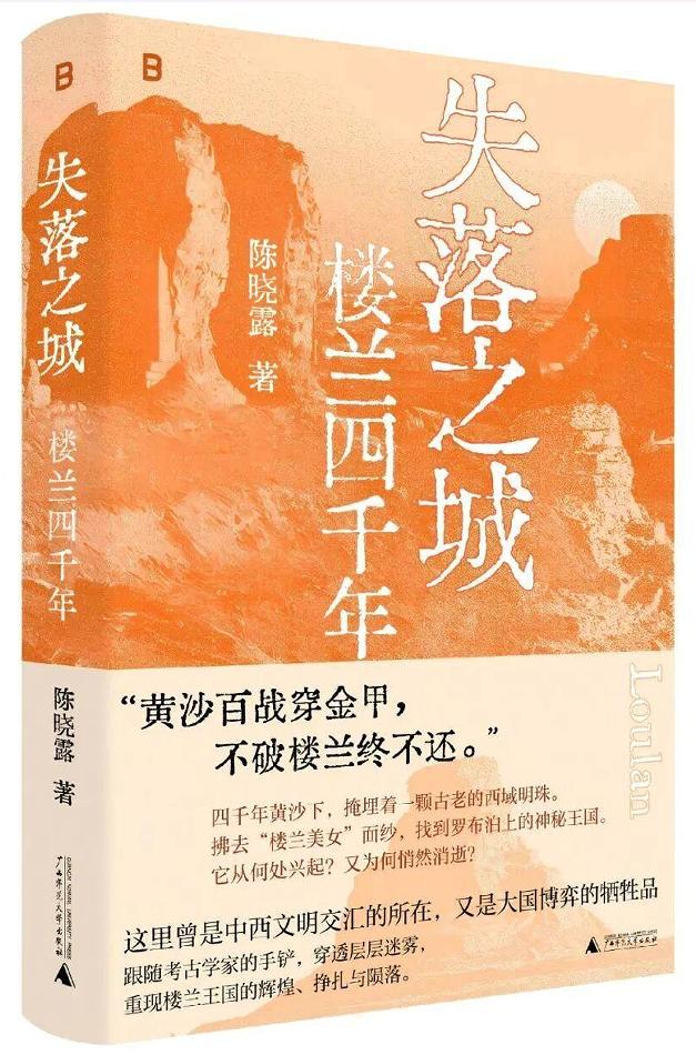 好书推荐