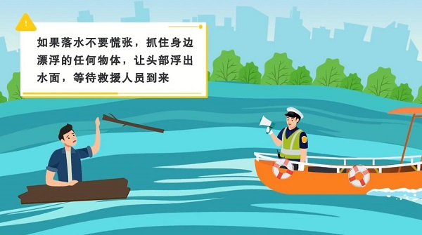 互救非常重要