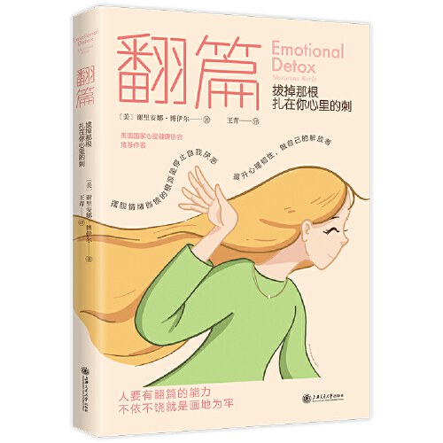 电子资源