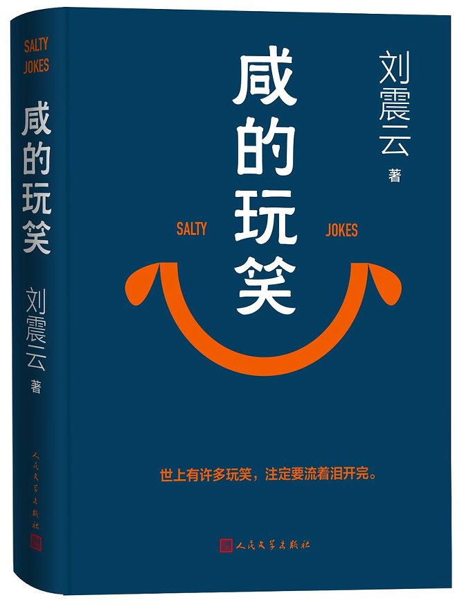 入馆须知
