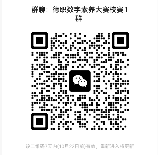 《必赢3003登录新手怎么玩信息化2