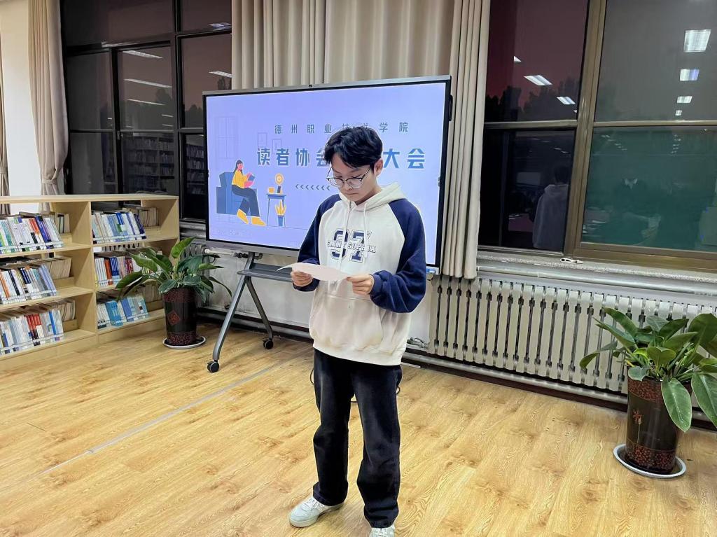 读者协会指导老师陈微