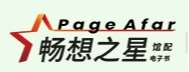 活动